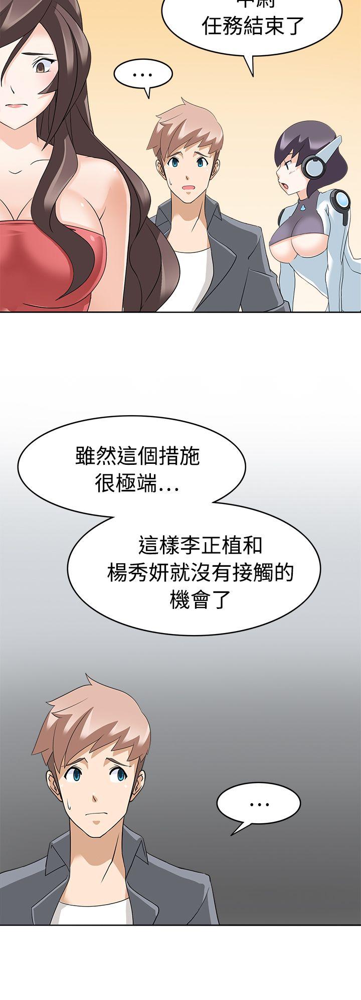 [Manhwa] The temptation of soldiers♥ Fantasy, big breasts#[33P]-22