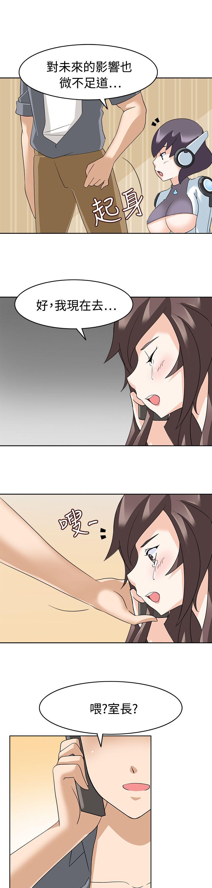 [Manhwa] The temptation of soldiers♥ Fantasy, big breasts#[33P]-23