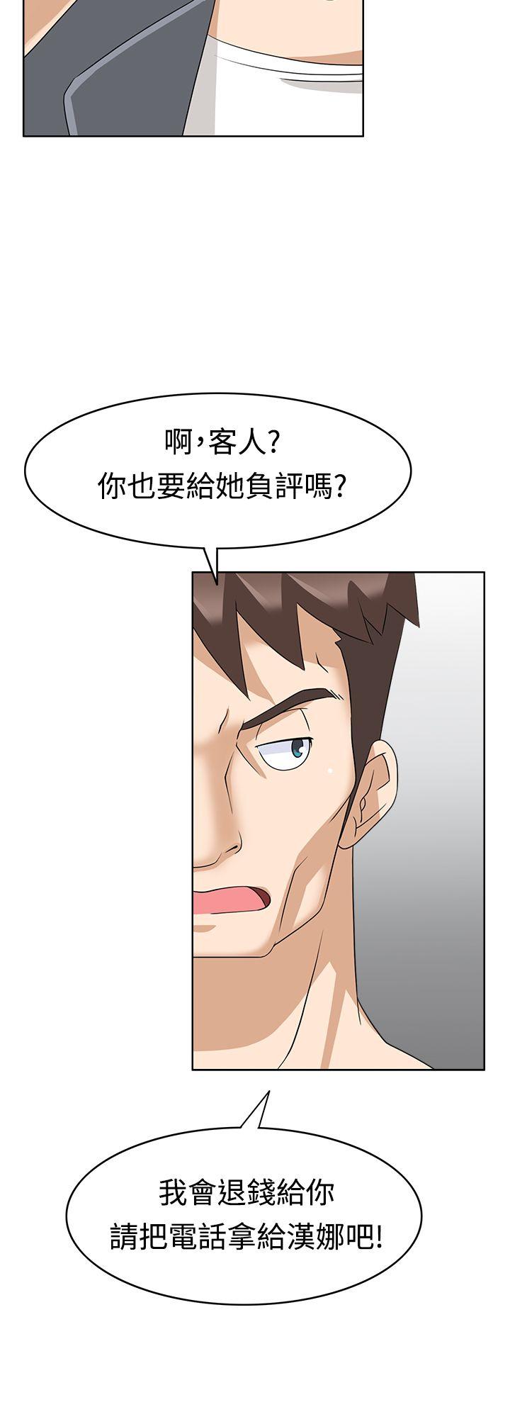 [Manhwa] The temptation of soldiers♥ Fantasy, big breasts#[33P]-24
