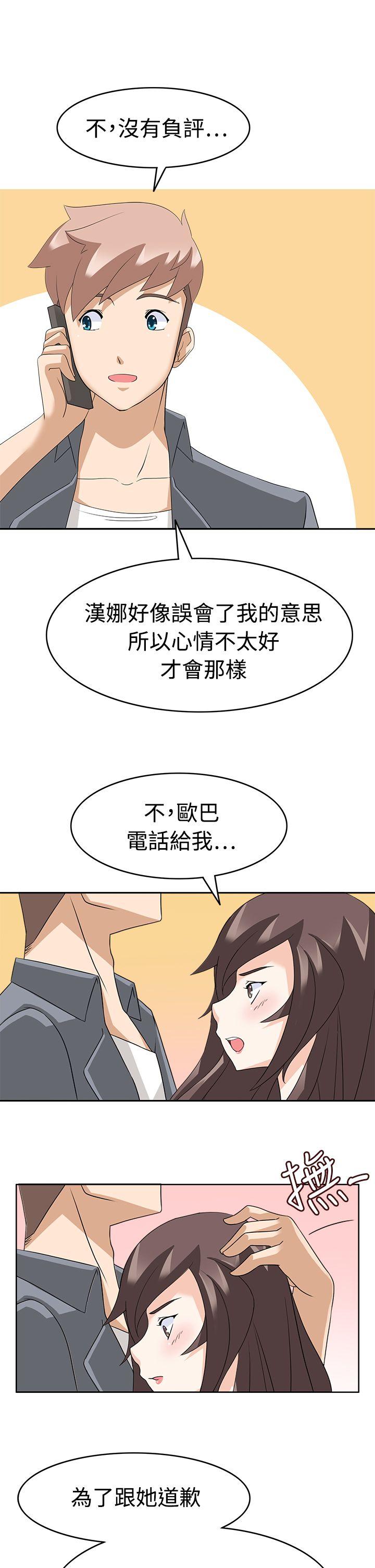 [Manhwa] The temptation of soldiers♥ Fantasy, big breasts#[33P]-25