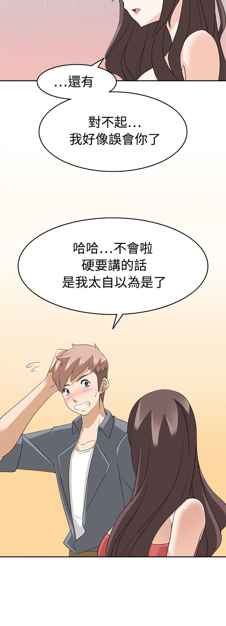 [Manhwa] The temptation of soldiers♥ Fantasy, big breasts#[33P]-28
