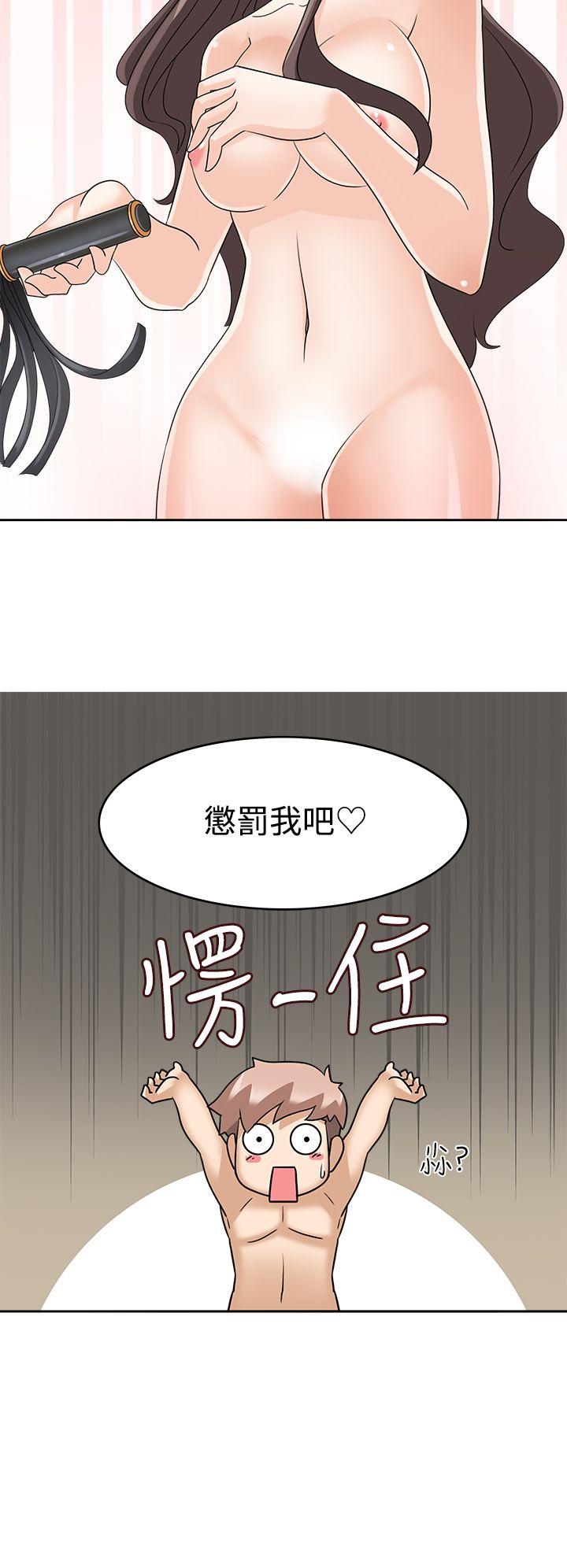 [Manhwa] The temptation of soldiers♥ Fantasy, big breasts#[33P]-32