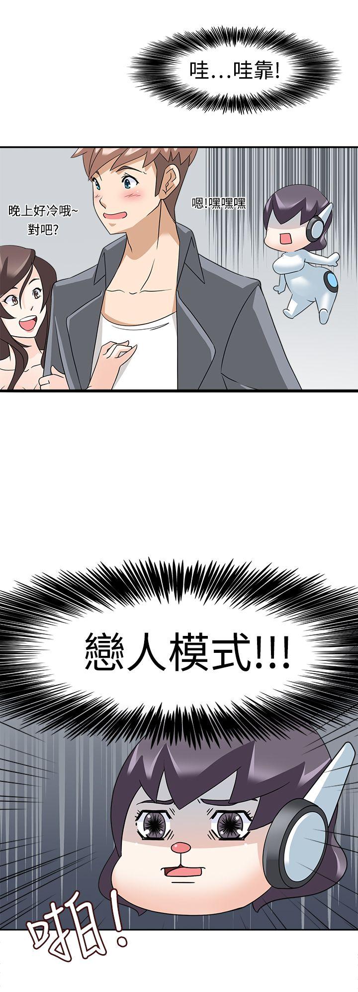 [Manhwa] The temptation of soldiers♥ Fantasy, big breasts#[33P]-6