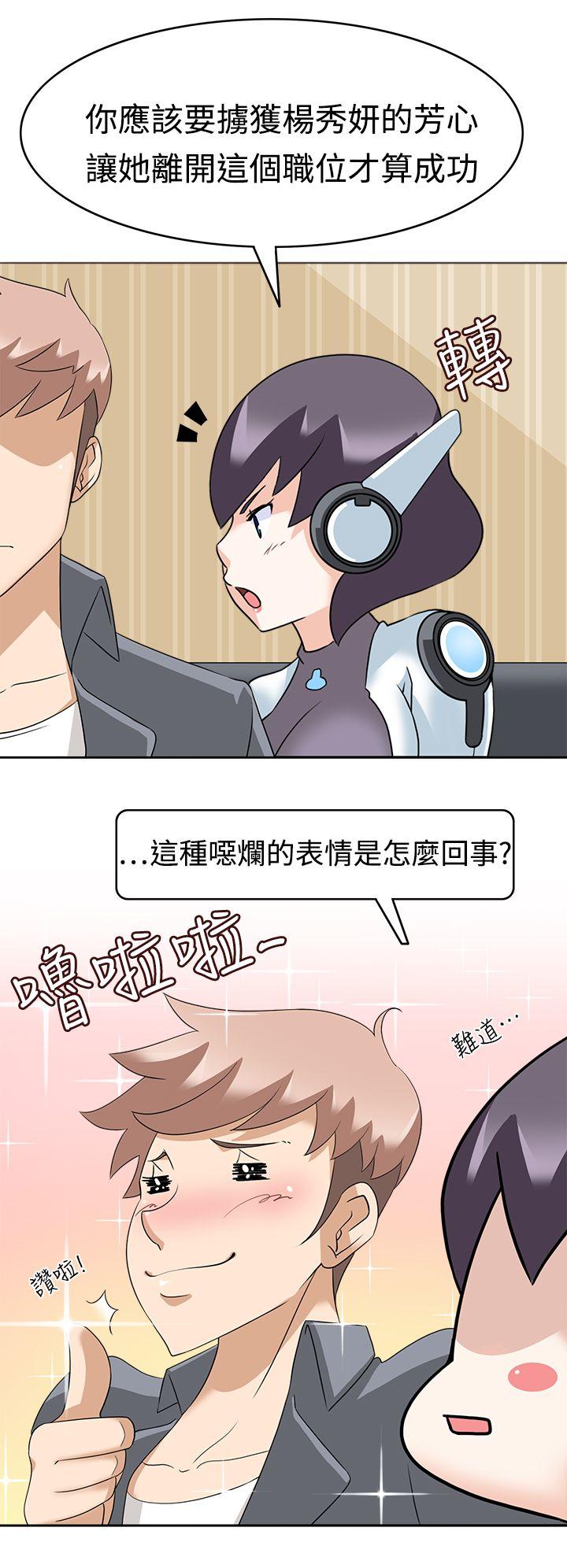 [Manhwa] The temptation of soldiers♥ Fantasy, big breasts#[33P]-8