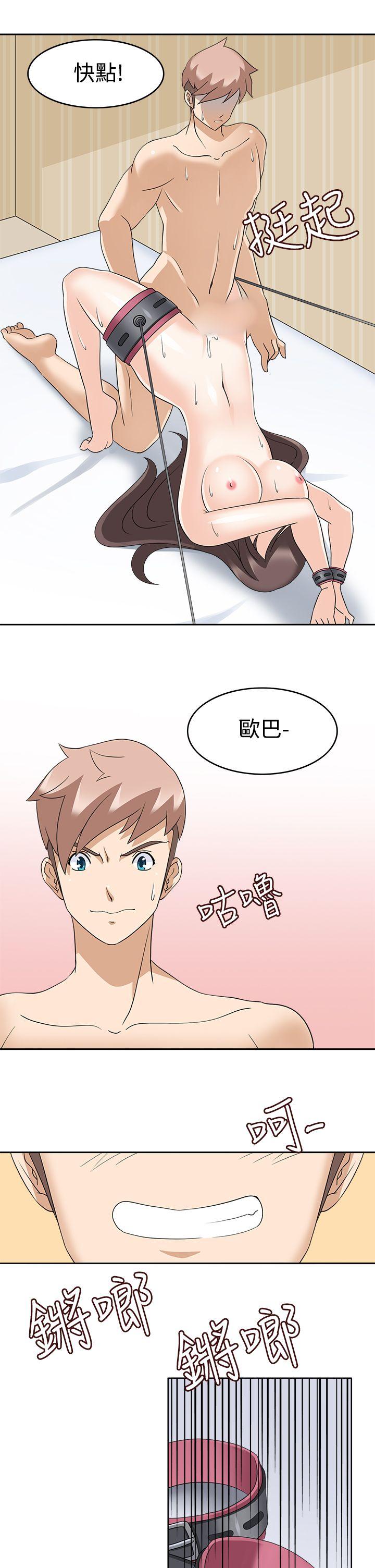 [Manhwa] The temptation of soldiers♥ Fantasy, big breasts#[32P]-11