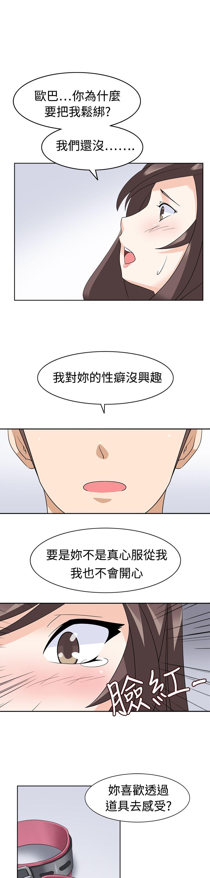 [Manhwa] The temptation of soldiers♥ Fantasy, big breasts#[32P]-13