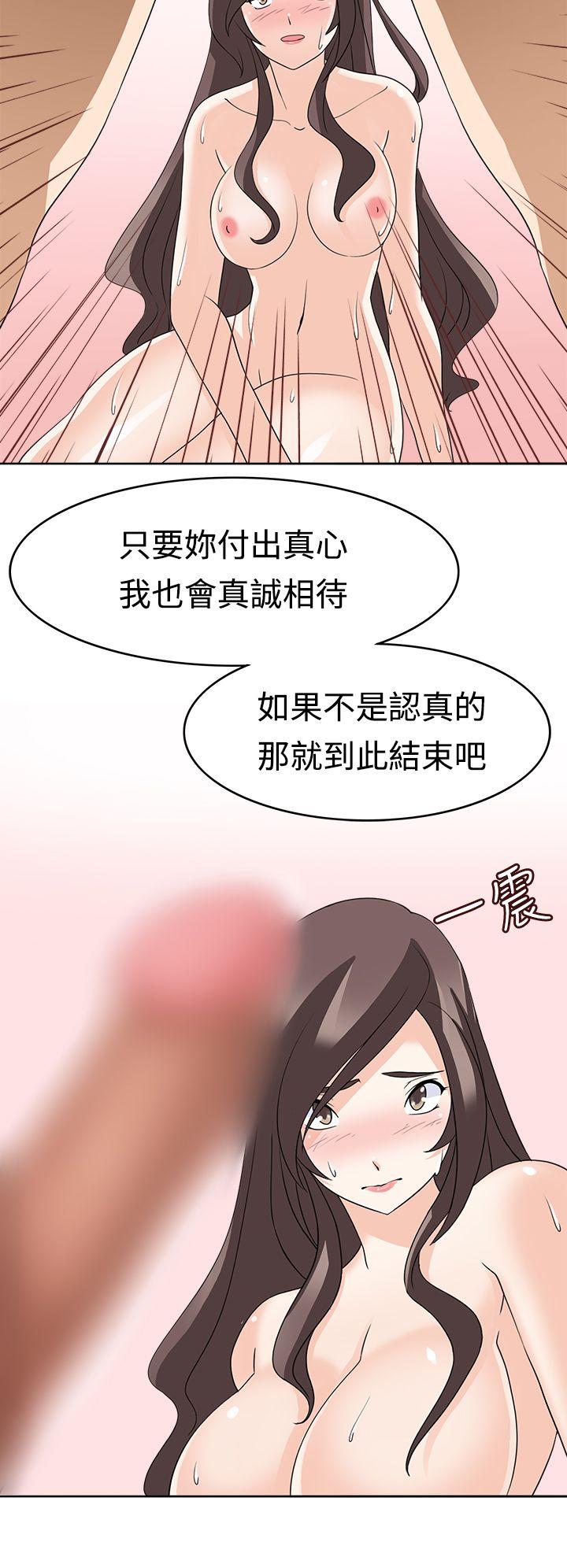 [Manhwa] The temptation of soldiers♥ Fantasy, big breasts#[32P]-16