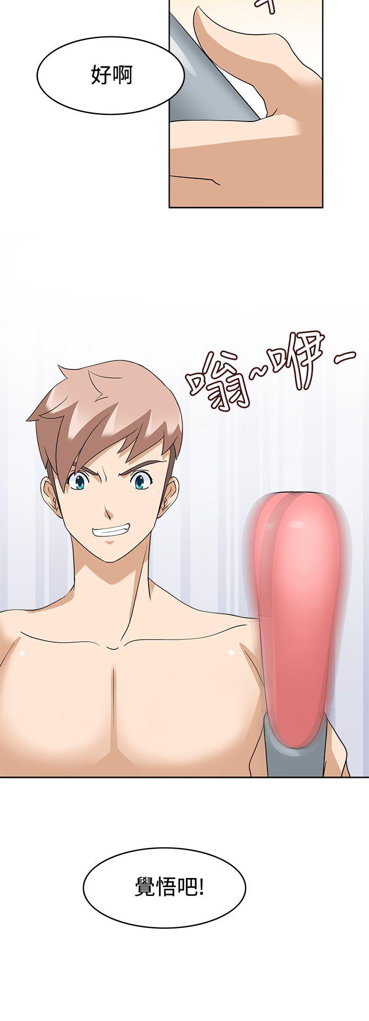 [Manhwa] The temptation of soldiers♥ Fantasy, big breasts#[32P]-2