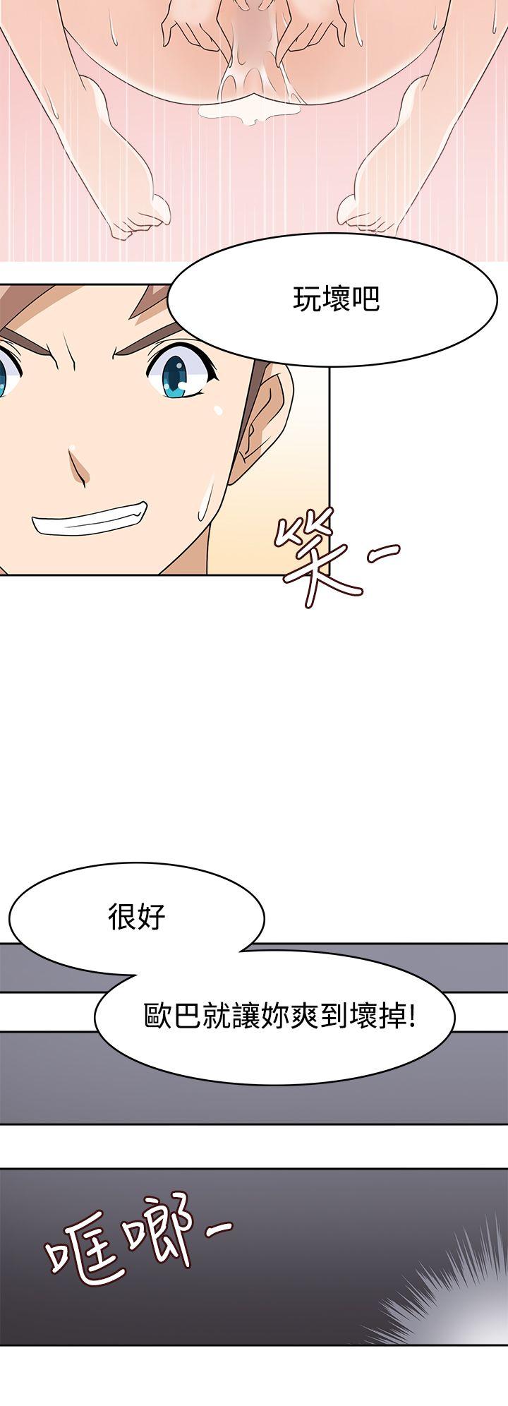 [Manhwa] The temptation of soldiers♥ Fantasy, big breasts#[32P]-20