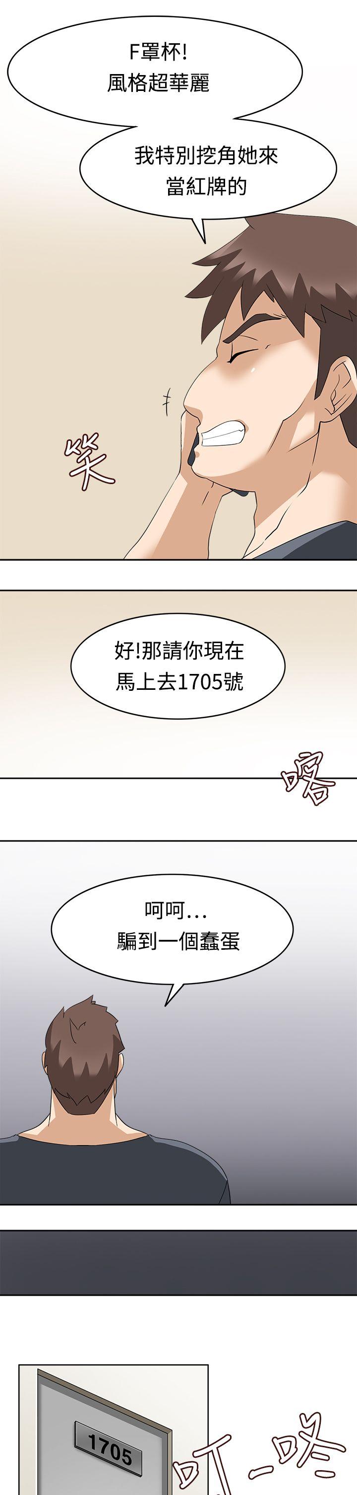 [Manhwa] The temptation of soldiers♥ Fantasy, big breasts#[32P]-23