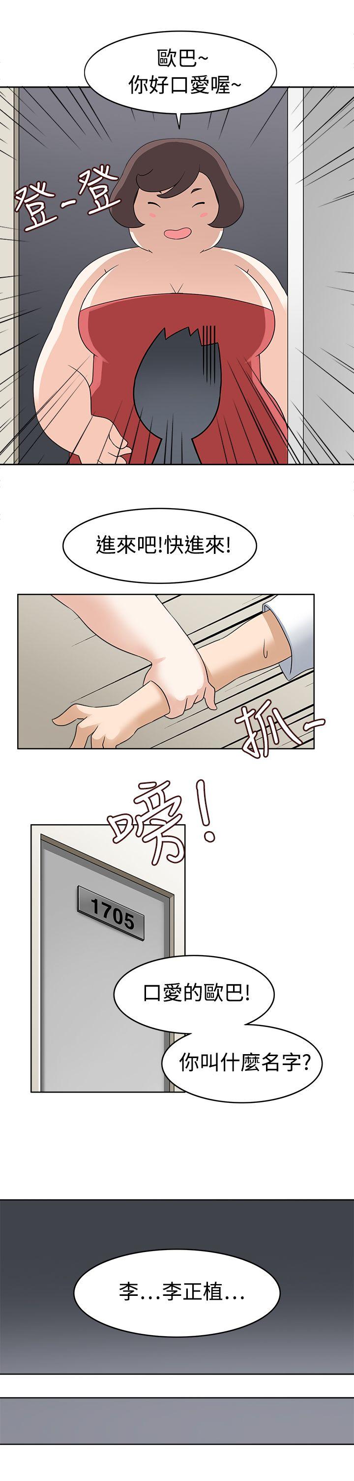 [Manhwa] The temptation of soldiers♥ Fantasy, big breasts#[32P]-25