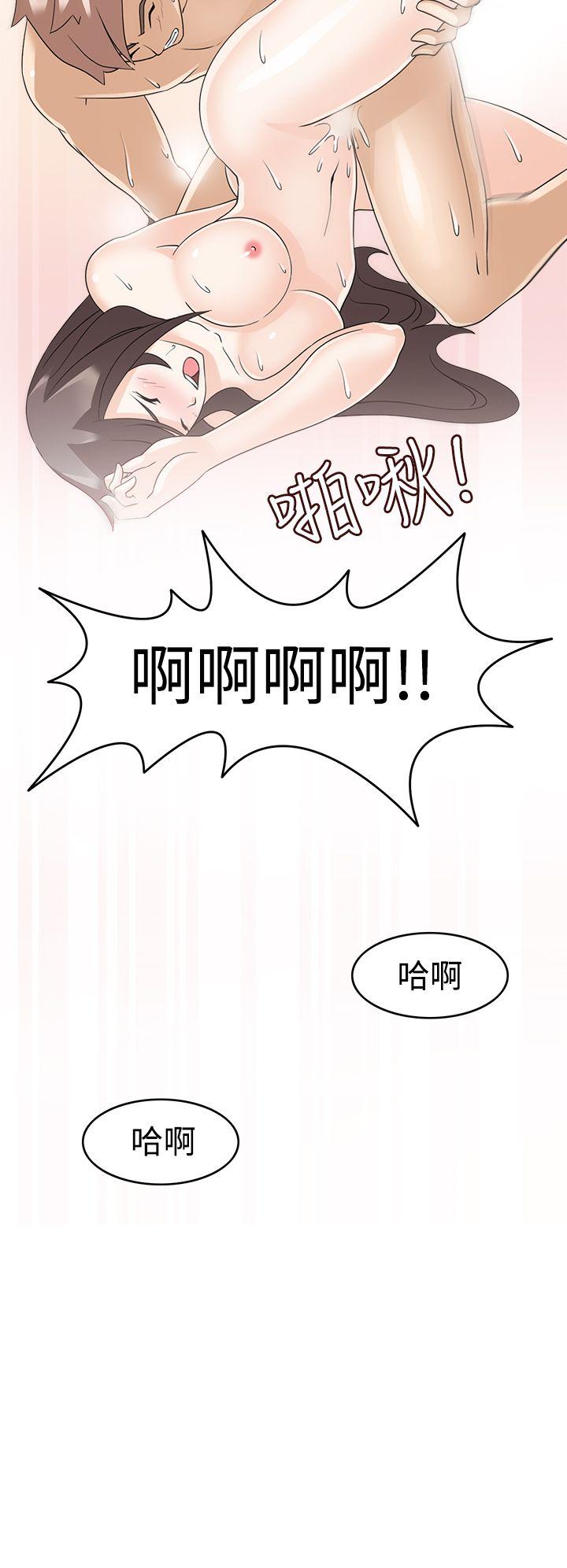 [Manhwa] The temptation of soldiers♥ Fantasy, big breasts#[32P]-30