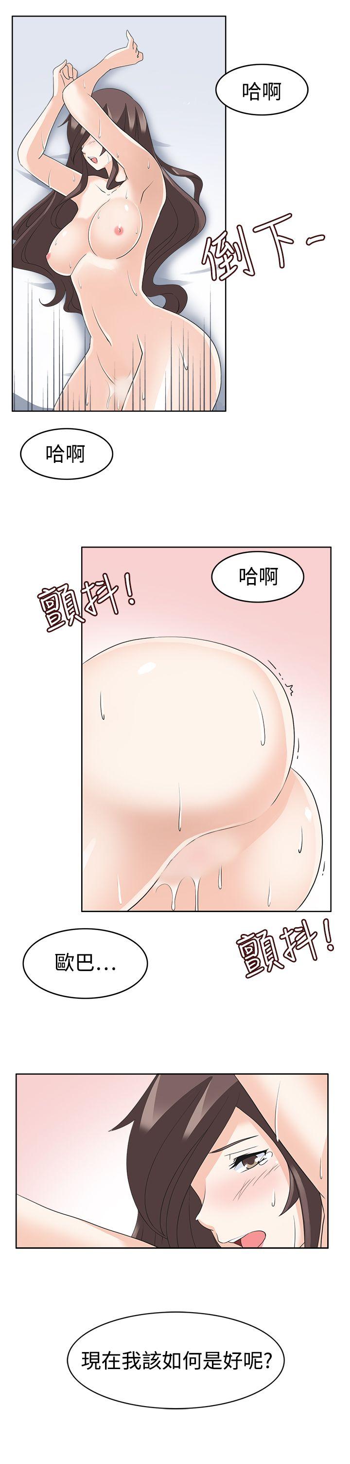 [Manhwa] The temptation of soldiers♥ Fantasy, big breasts#[32P]-31