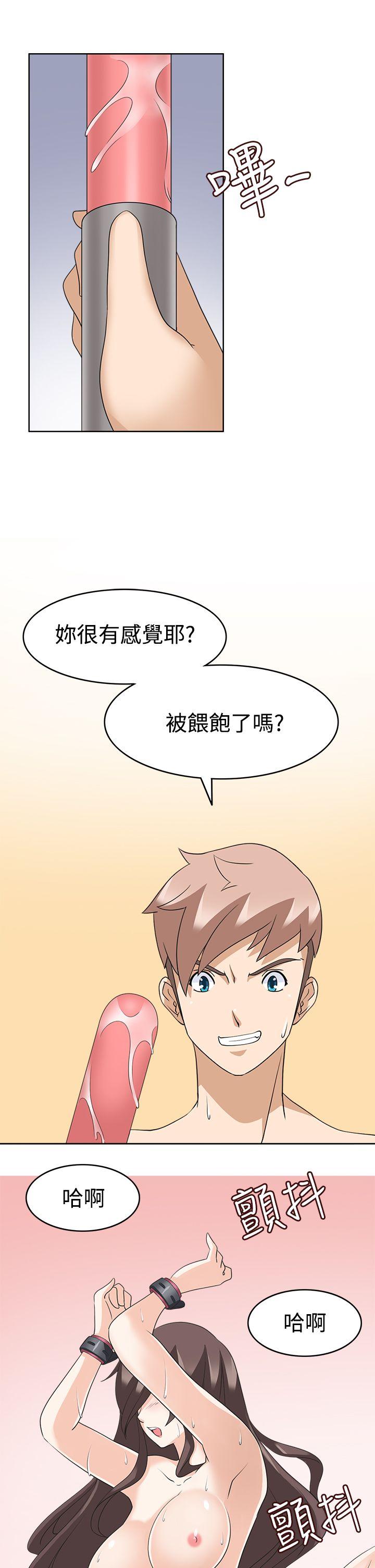 [Manhwa] The temptation of soldiers♥ Fantasy, big breasts#[32P]-7