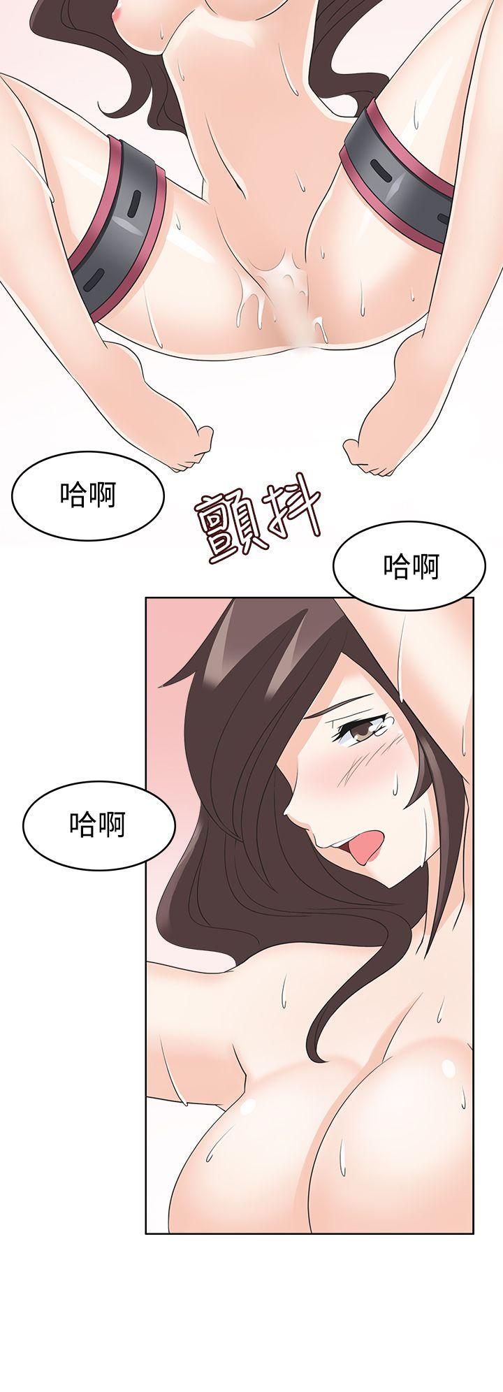 [Manhwa] The temptation of soldiers♥ Fantasy, big breasts#[32P]-8