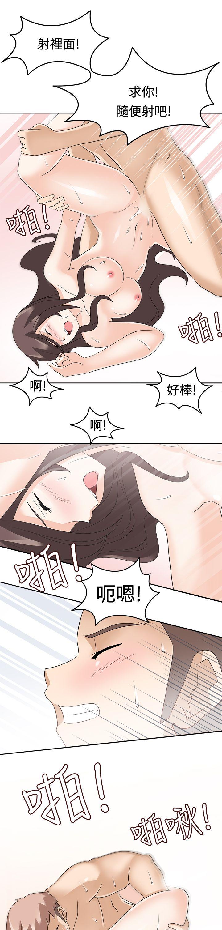 [Manhwa] The temptation of soldiers♥ Fantasy, big breasts#[34P]-1