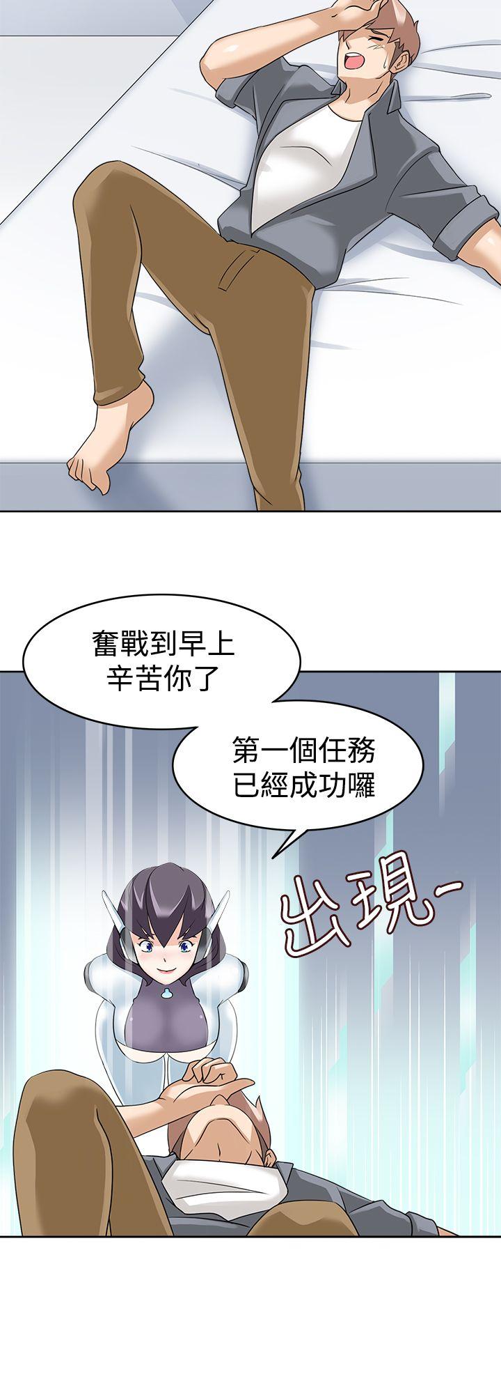 [Manhwa] The temptation of soldiers♥ Fantasy, big breasts#[34P]-10