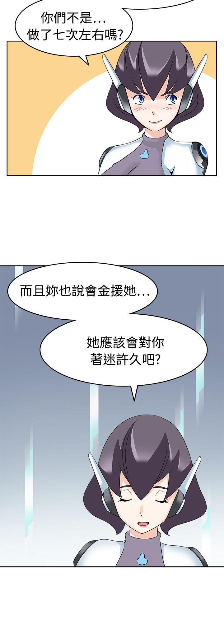 [Manhwa] The temptation of soldiers♥ Fantasy, big breasts#[34P]-12