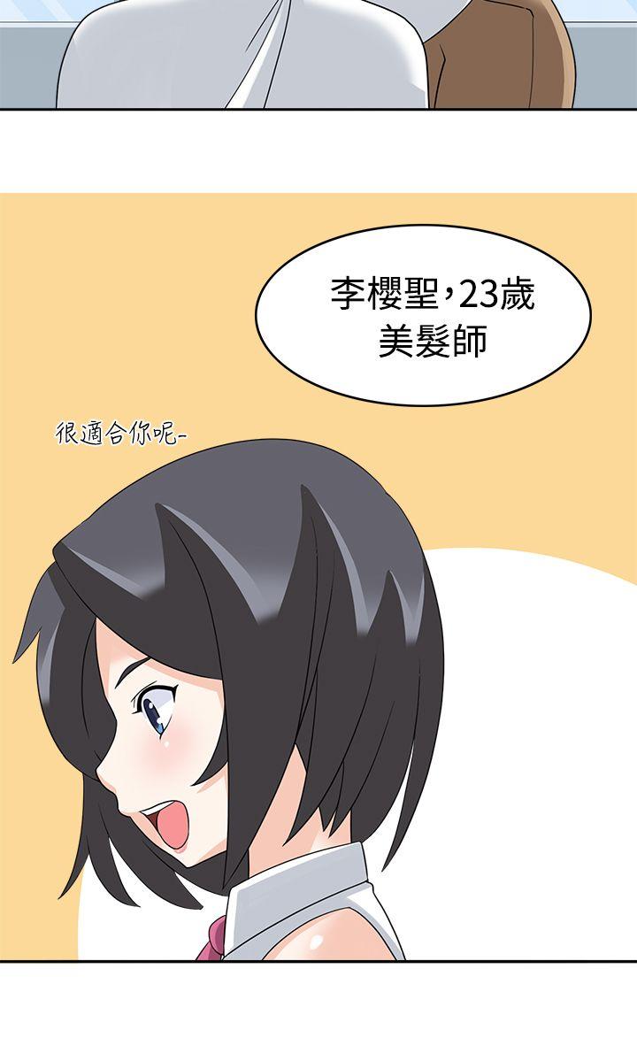 [Manhwa] The temptation of soldiers♥ Fantasy, big breasts#[34P]-17