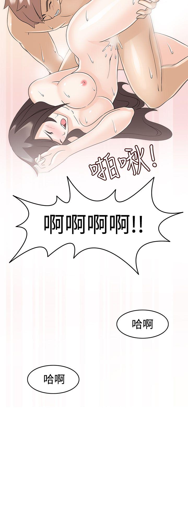 [Manhwa] The temptation of soldiers♥ Fantasy, big breasts#[34P]-2