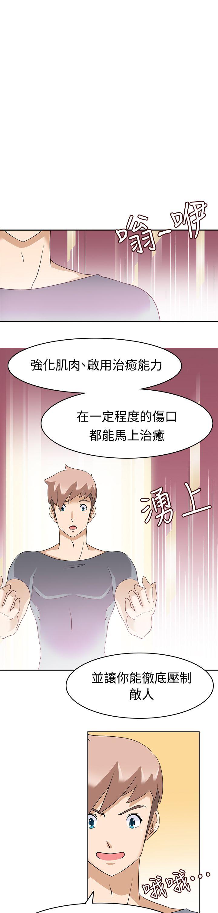 [Manhwa] The temptation of soldiers♥ Fantasy, big breasts#[34P]-22