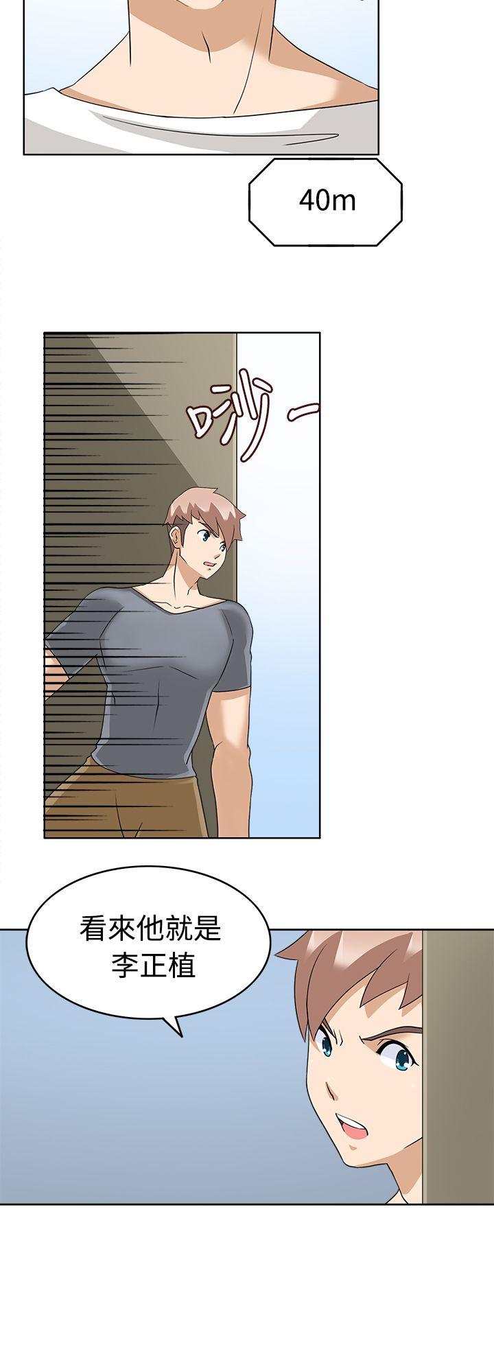 [Manhwa] The temptation of soldiers♥ Fantasy, big breasts#[34P]-25