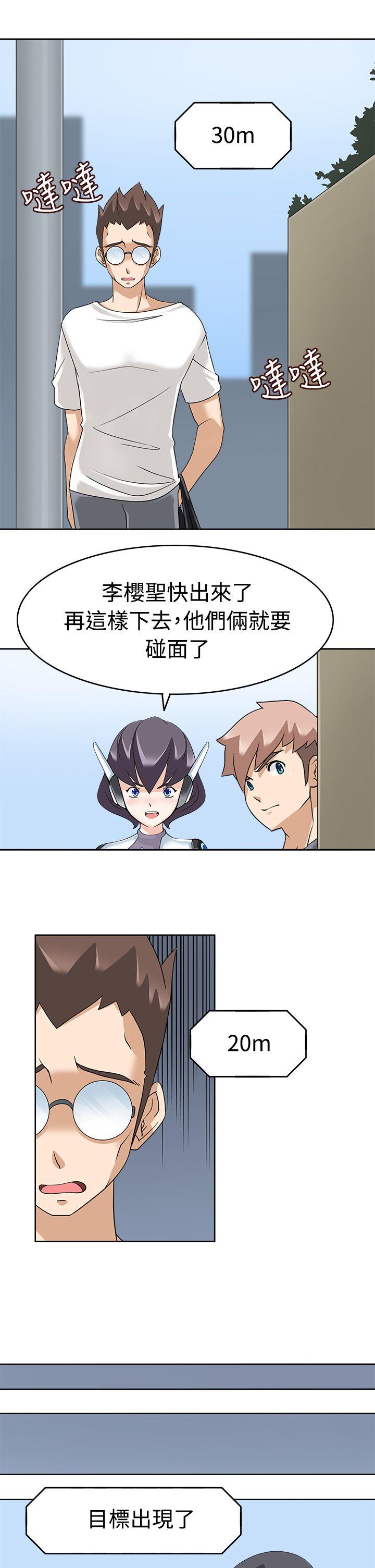 [Manhwa] The temptation of soldiers♥ Fantasy, big breasts#[34P]-26