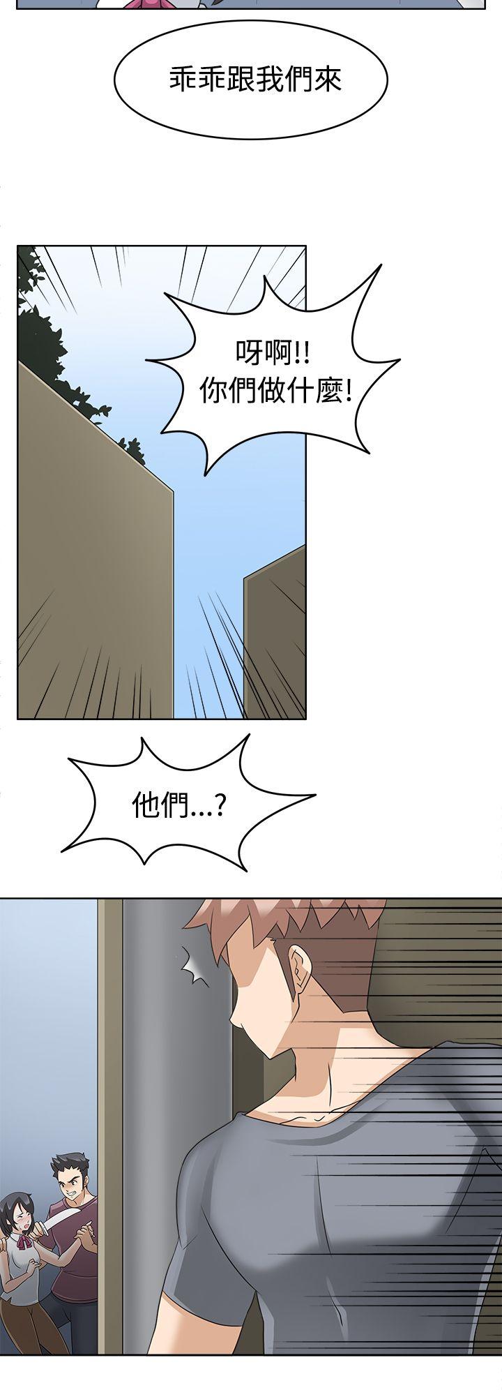 [Manhwa] The temptation of soldiers♥ Fantasy, big breasts#[34P]-29