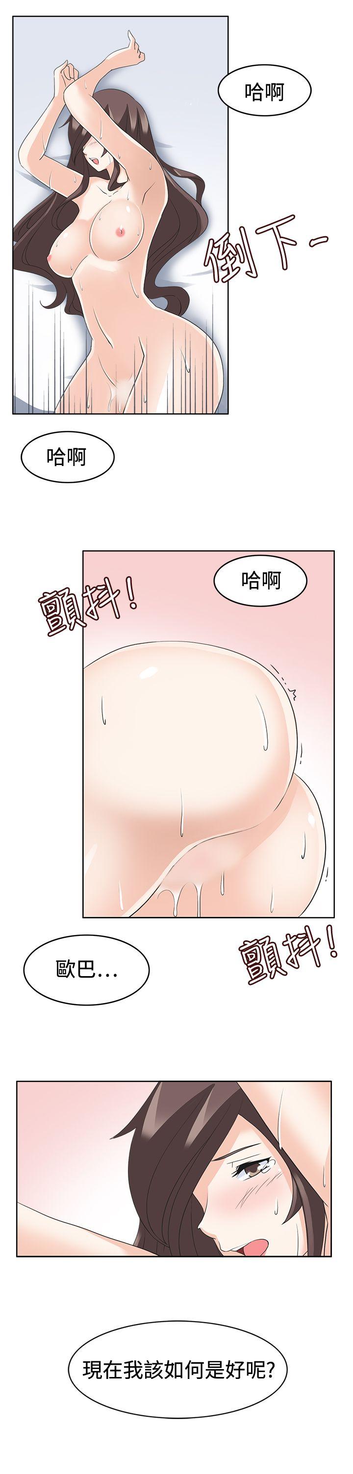 [Manhwa] The temptation of soldiers♥ Fantasy, big breasts#[34P]-3