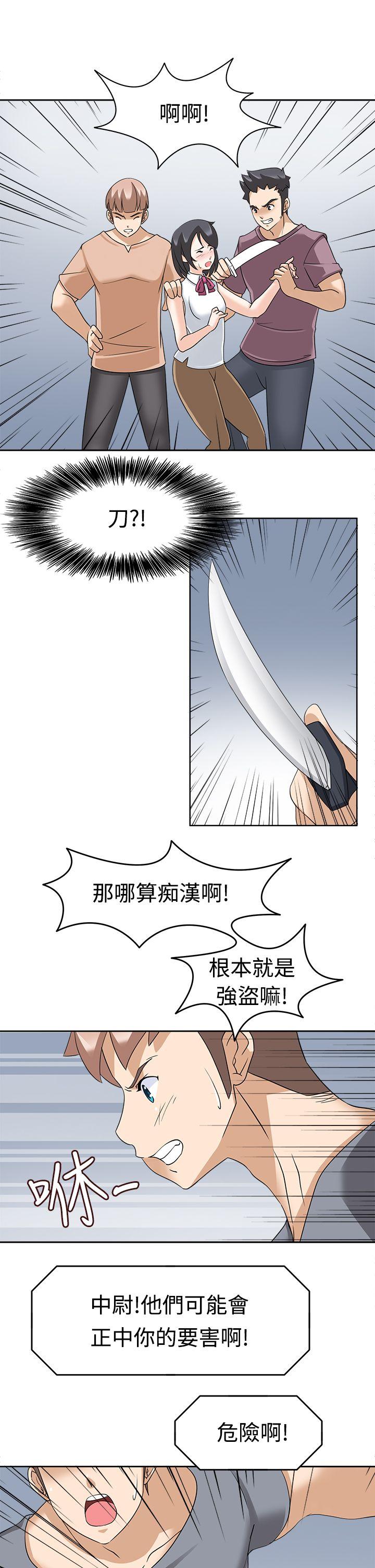 [Manhwa] The temptation of soldiers♥ Fantasy, big breasts#[34P]-30