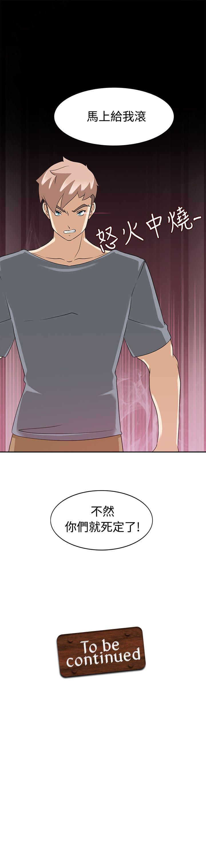 [Manhwa] The temptation of soldiers♥ Fantasy, big breasts#[34P]-34