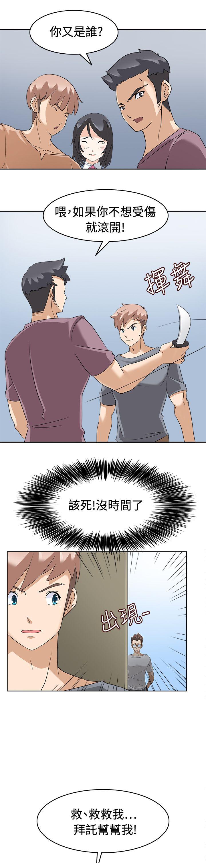 [Manhwa] The temptation of soldiers♥ Fantasy, big breasts#[31P]-1