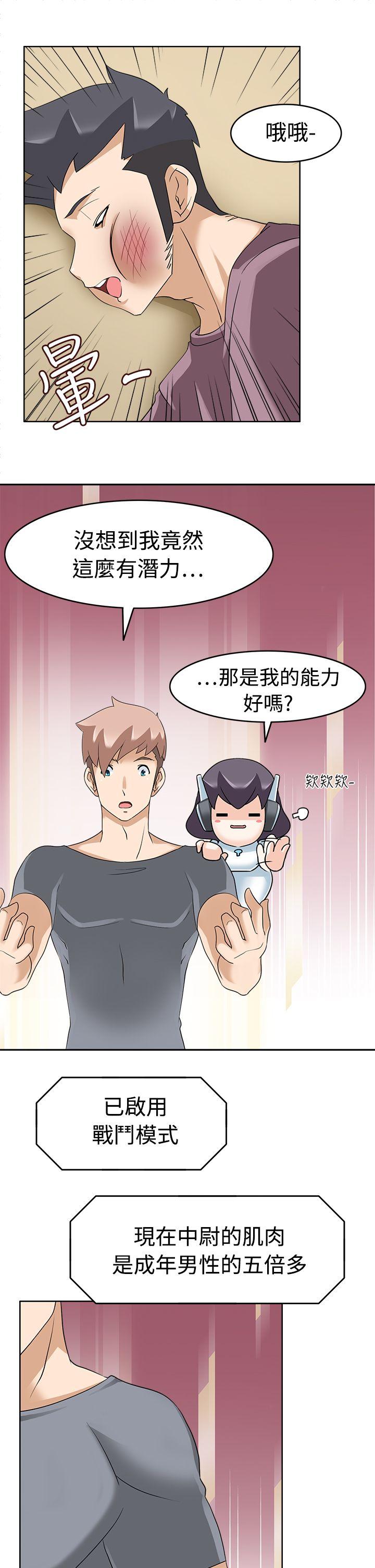 [Manhwa] The temptation of soldiers♥ Fantasy, big breasts#[31P]-10