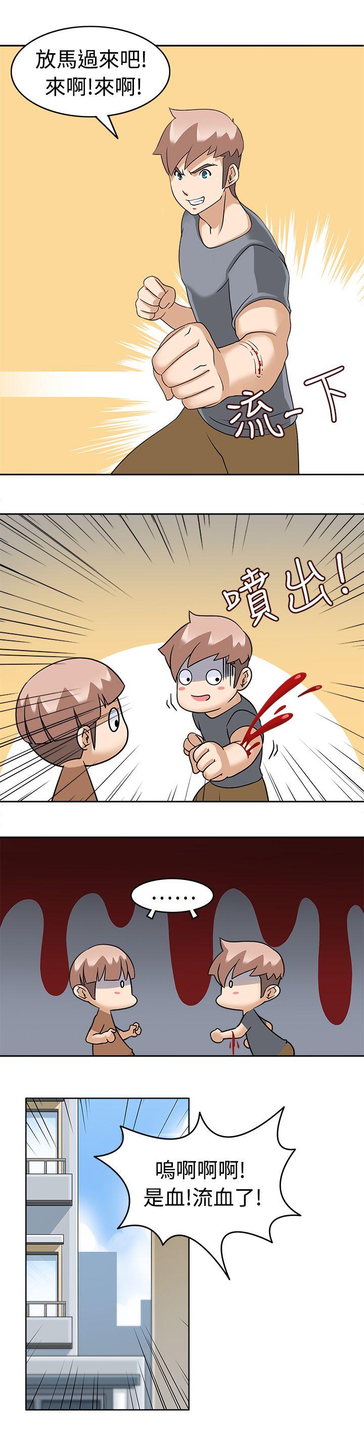 [Manhwa] The temptation of soldiers♥ Fantasy, big breasts#[31P]-12