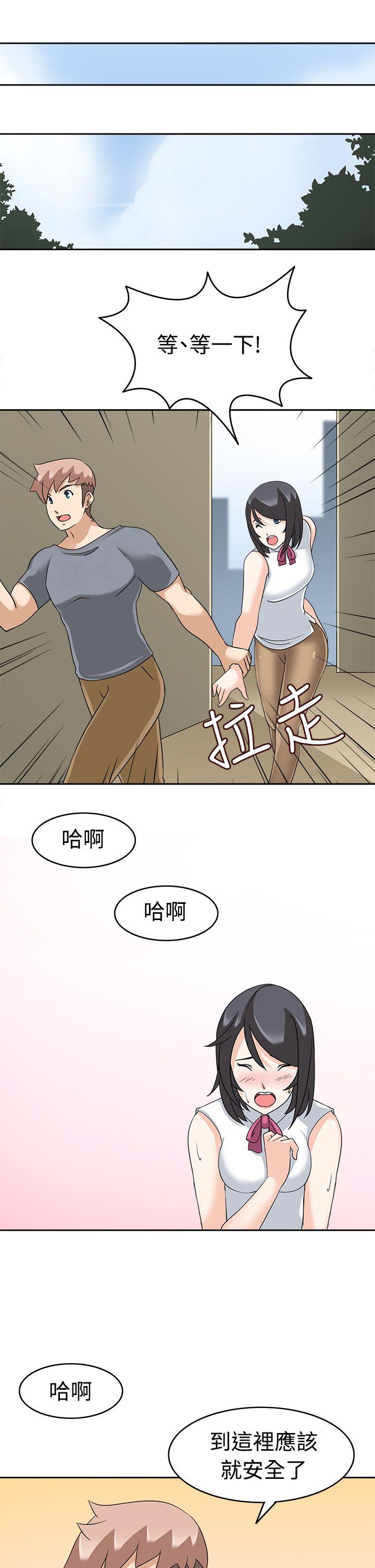 [Manhwa] The temptation of soldiers♥ Fantasy, big breasts#[31P]-15
