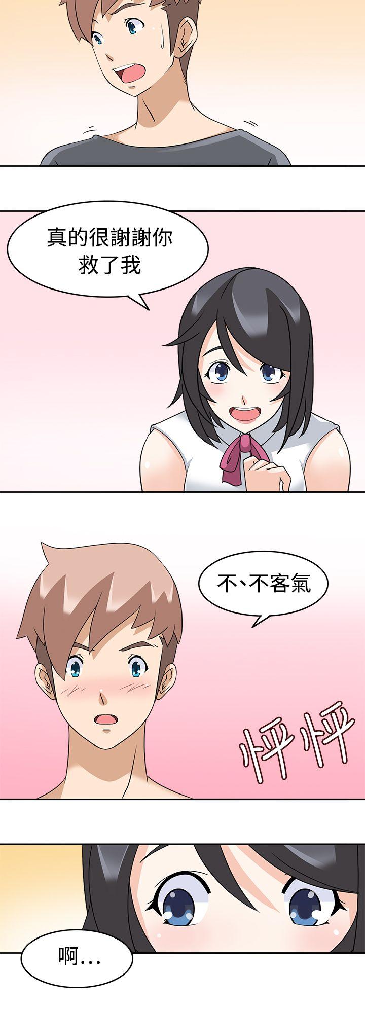 [Manhwa] The temptation of soldiers♥ Fantasy, big breasts#[31P]-16