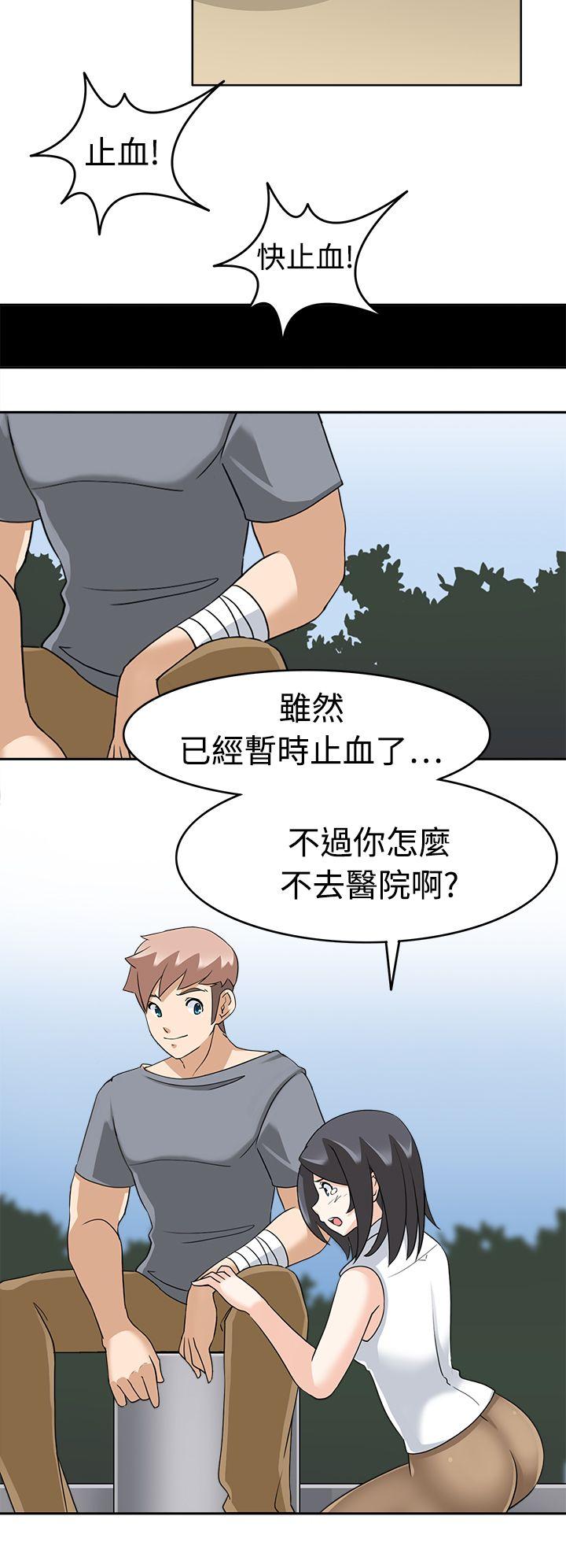 [Manhwa] The temptation of soldiers♥ Fantasy, big breasts#[31P]-18