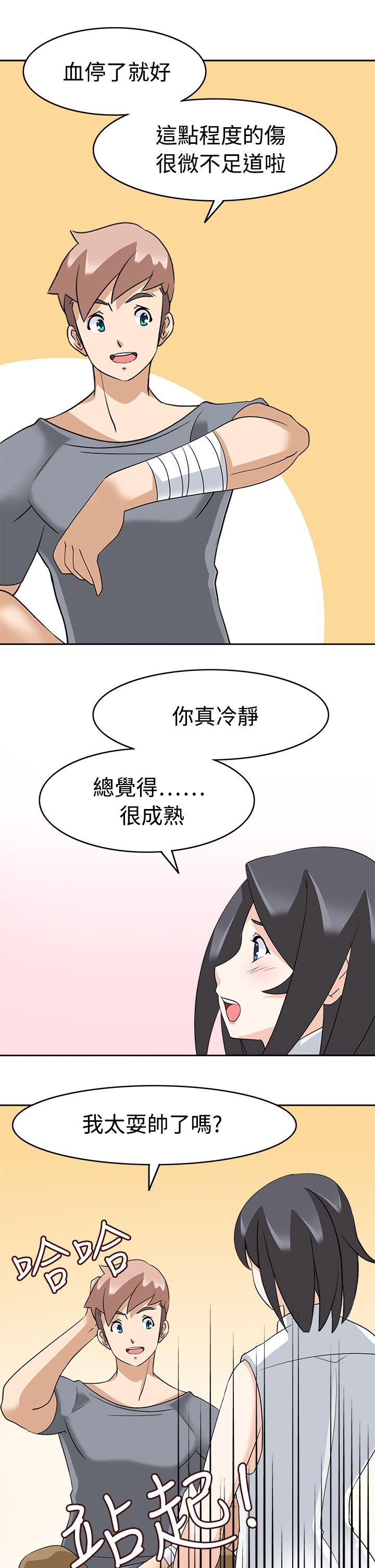 [Manhwa] The temptation of soldiers♥ Fantasy, big breasts#[31P]-19