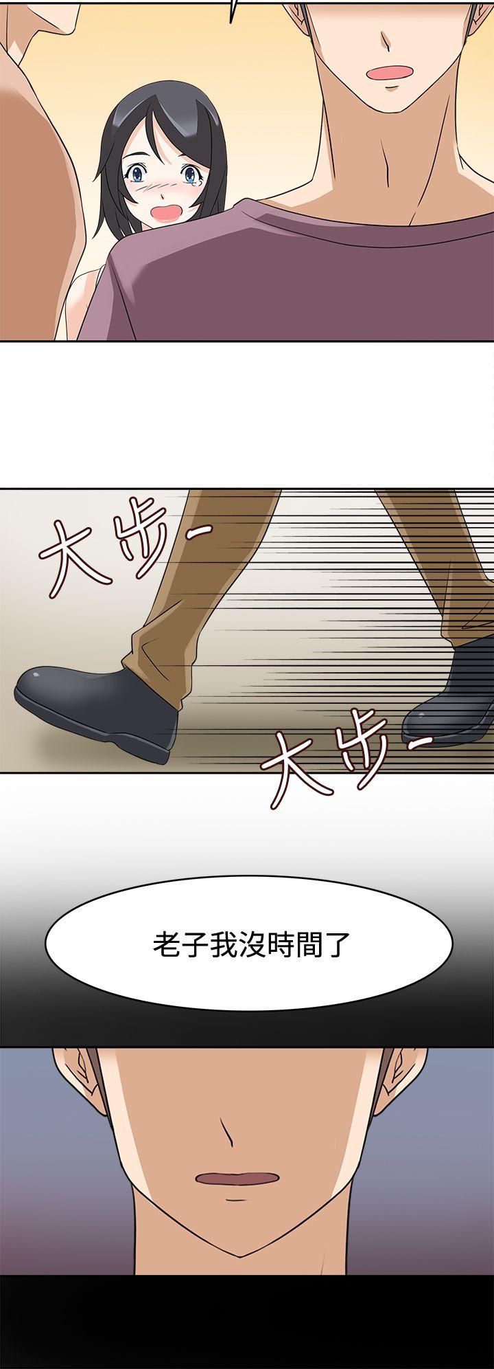 [Manhwa] The temptation of soldiers♥ Fantasy, big breasts#[31P]-2