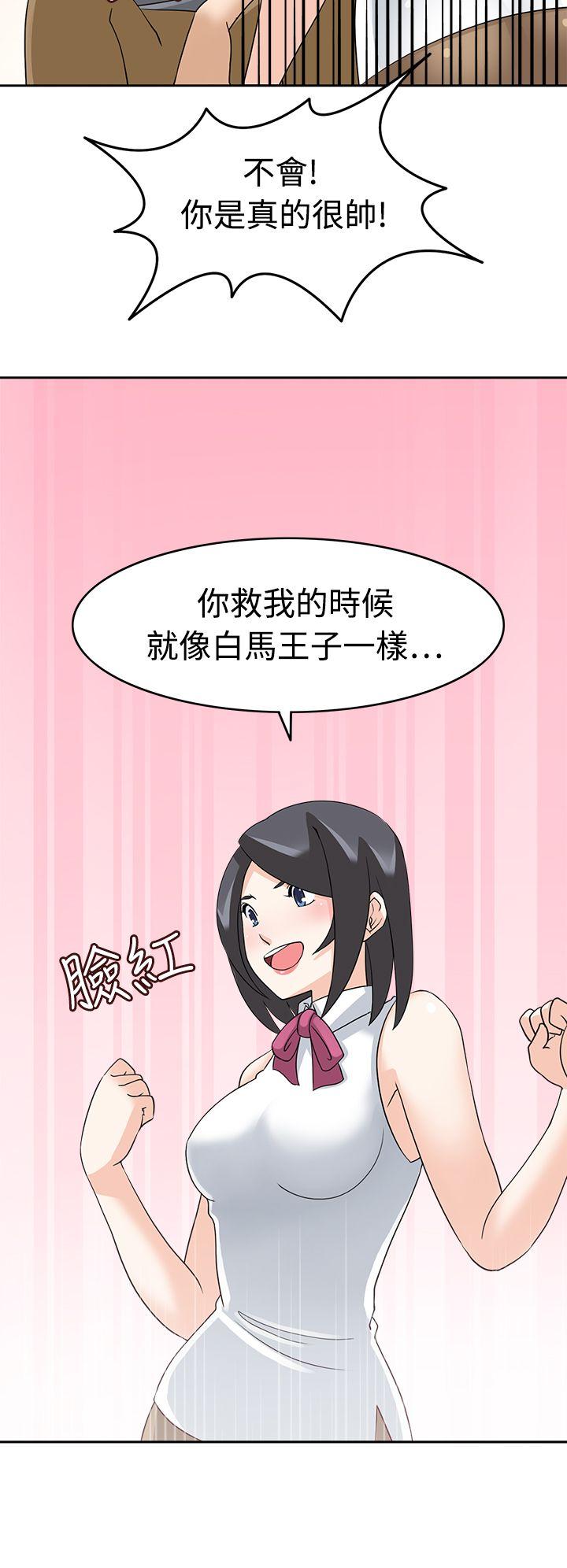 [Manhwa] The temptation of soldiers♥ Fantasy, big breasts#[31P]-20