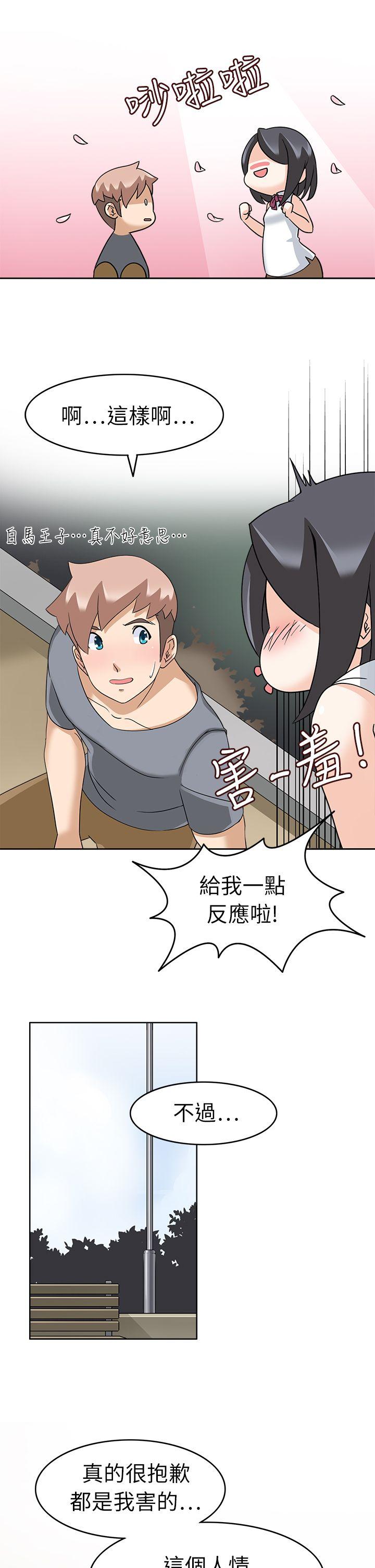 [Manhwa] The temptation of soldiers♥ Fantasy, big breasts#[31P]-21