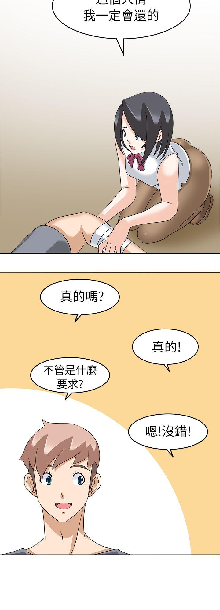 [Manhwa] The temptation of soldiers♥ Fantasy, big breasts#[31P]-22