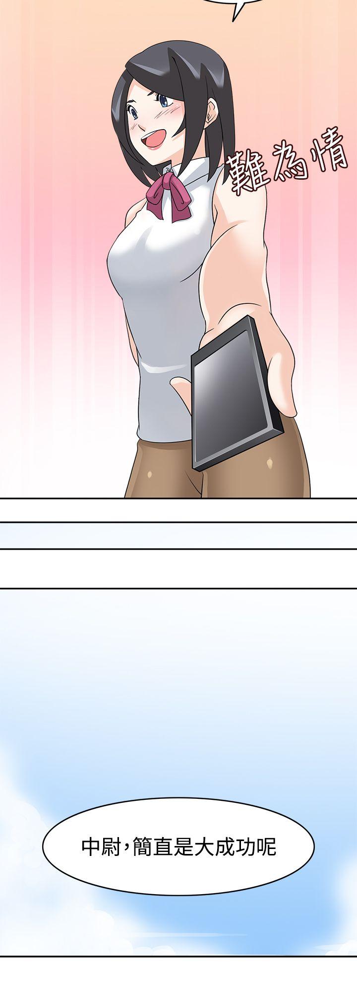 [Manhwa] The temptation of soldiers♥ Fantasy, big breasts#[31P]-24