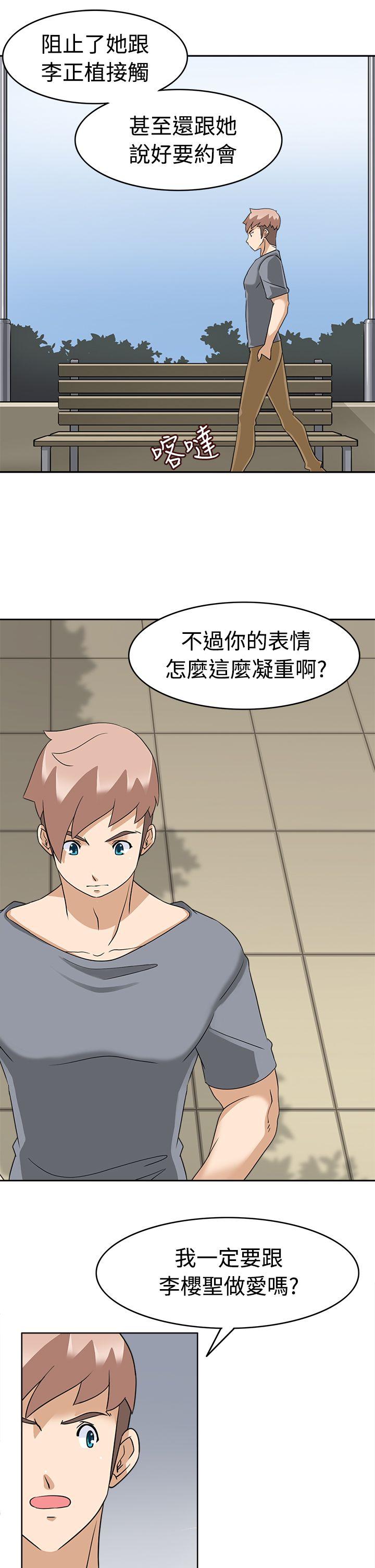 [Manhwa] The temptation of soldiers♥ Fantasy, big breasts#[31P]-25
