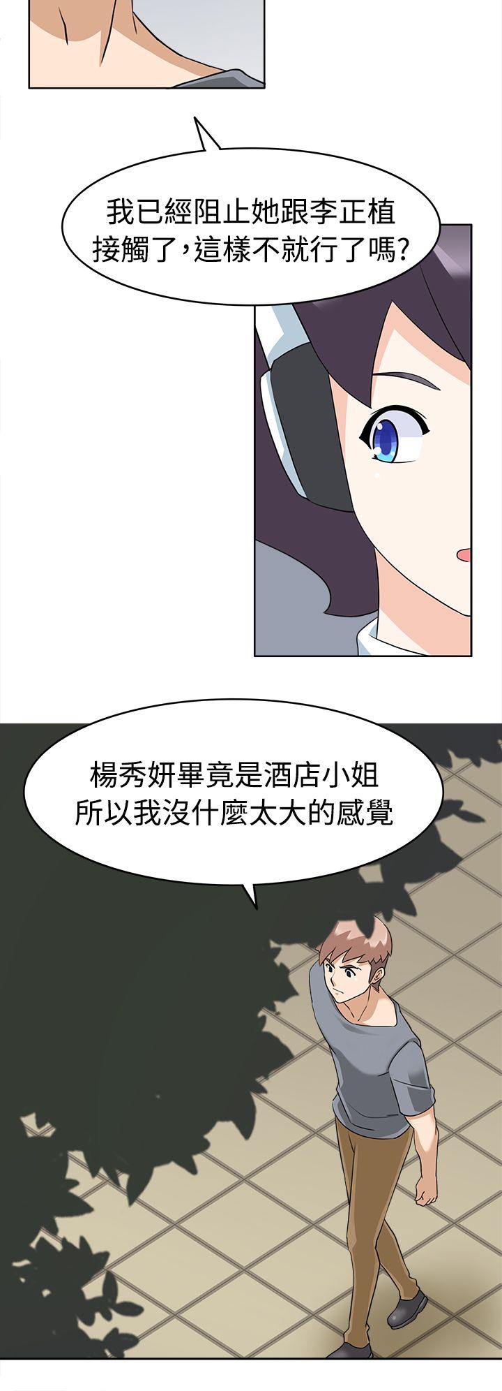 [Manhwa] The temptation of soldiers♥ Fantasy, big breasts#[31P]-26
