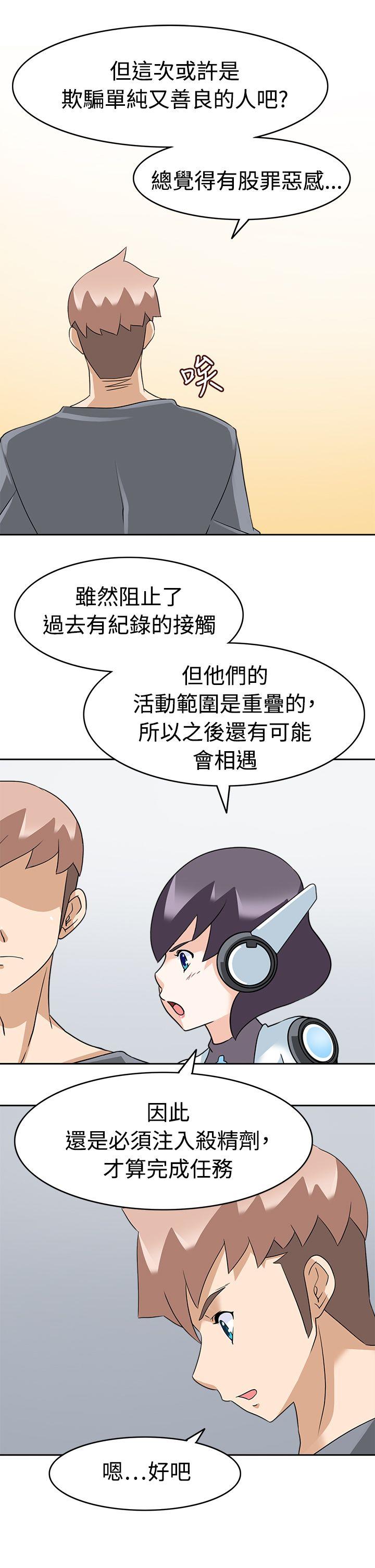 [Manhwa] The temptation of soldiers♥ Fantasy, big breasts#[31P]-27