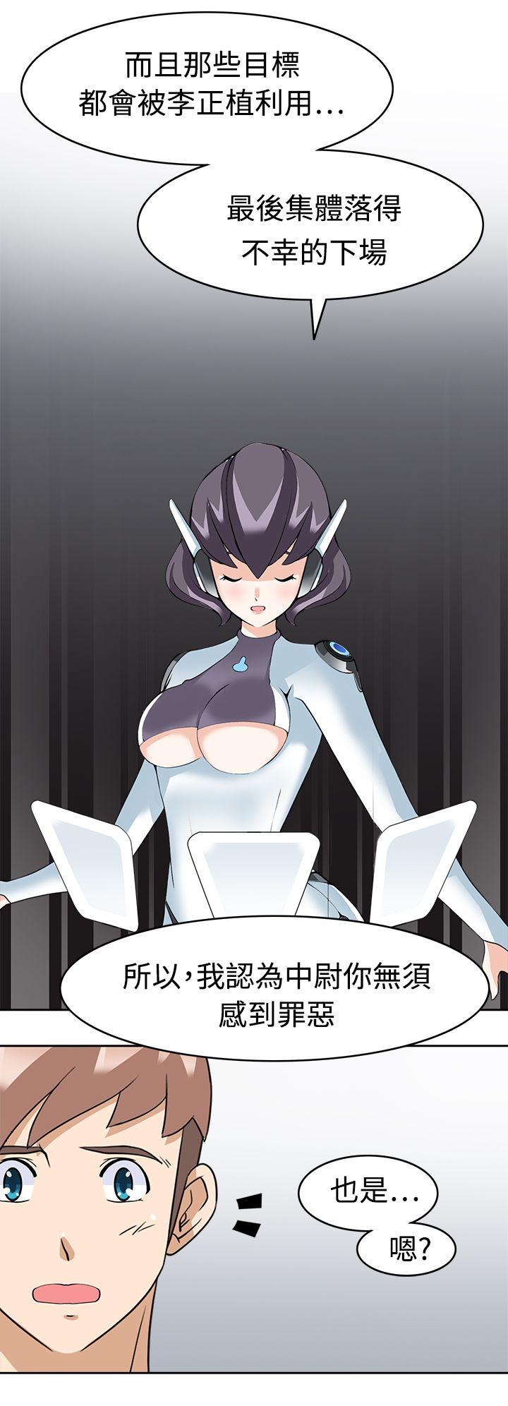 [Manhwa] The temptation of soldiers♥ Fantasy, big breasts#[31P]-28