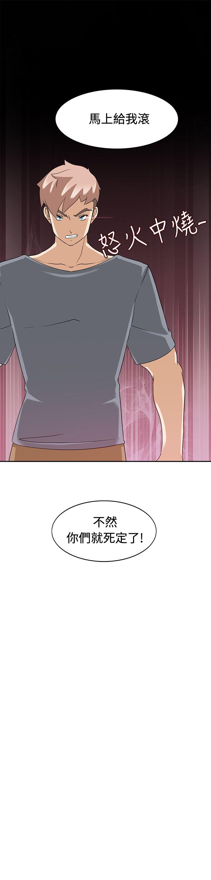 [Manhwa] The temptation of soldiers♥ Fantasy, big breasts#[31P]-3