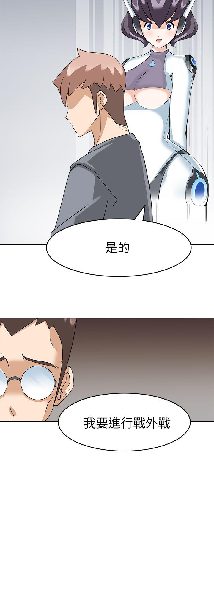 [Manhwa] The temptation of soldiers♥ Fantasy, big breasts#[31P]-30
