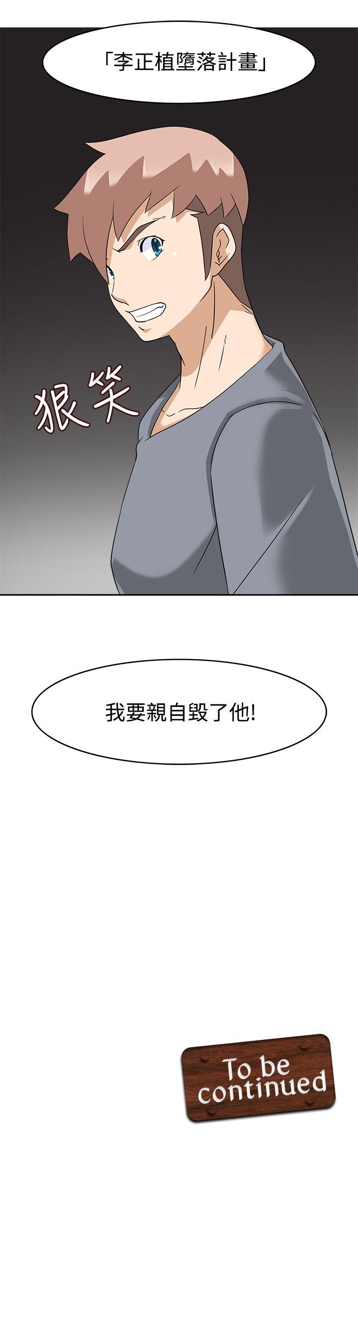 [Manhwa] The temptation of soldiers♥ Fantasy, big breasts#[31P]-31